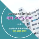 텐부동산중개 이미지