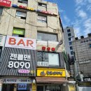 남향 | 신림 남향티하우스 전메뉴 마라완탕 후기 내돈내산 맛집
