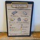 라미김밥전문점 | 대전 문지동 맛집 라미, 고등어 봉초밥 추천