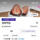 망우떡집