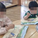 원동초교병설유치원 이미지