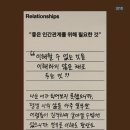 지엘티젤라또 | 7:02 이해하지 않은 채로 두는 것
