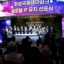 화성시 서신면 해양산업단지 인접지역 대로변 접합 토지 급매 이미지