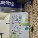 거당수학