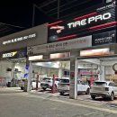 금호타이어영광대리점 이미지