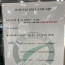 더 골프클럽 QED 이미지