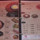 워낭육회 이미지