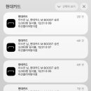 미션클리어 방이점 네이버블로그