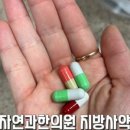 자연과 한의원 울산점 이미지