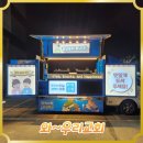 와우리교회 이미지