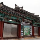 강호유도관 | 한국가사문학관