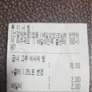 굽네치킨 포항흥해점 고추바사삭 솔직후기 !!