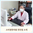 자성당한의원 이미지