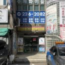 도도피부관리샵 이미지