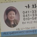 가화모텔 이미지