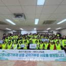 첨단2동 행정복지센터 회의실 이미지