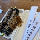 고수라김밥 이미지