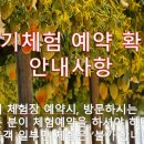 창뜰농장 이미지