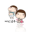 참맛나라분식 이미지