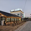 춘자네숯불닭갈비 이미지