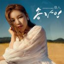 가인혼수