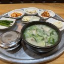 김용덕의소문난부자국밥