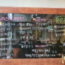 아리스타커피한강성심 이미지