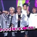 굿럭 이미지