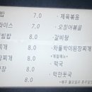 소문난한분식 이미지