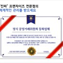 달달한 아이스크림 할인점 이미지