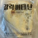 월드마트(WORLD MART) - 포천시 | 월드마트(WORLD MART)