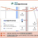 새서울정형외과 이미지