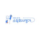 소독회사정가 이미지
