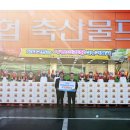 동대구축산