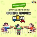 대전유평초교 이미지