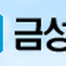 (주)금성통운