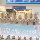 연성대학교 | 연성대학교 항공서비스과 경쟁률과 수시2차 합격후기