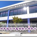 세무법인다올 이미지