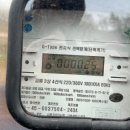 (주)큰솔물류
