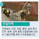 서창인력 이미지