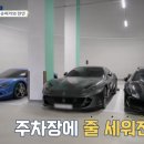 백억하우스