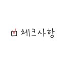 용산-현장-1386 네이버블로그
