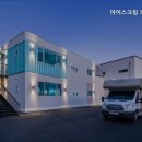 아이스크림키즈풀빌라 네이버블로그