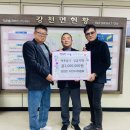 강천면행정복지센터 이미지