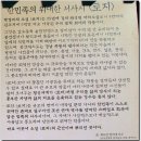 이순신백의종군길 2-9(화개터미널-평사리 최참판댁-하동경찰서앞 이미지
