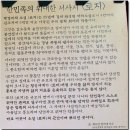 하동경찰서 이미지