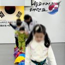 키다리 태권도 이미지