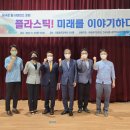 필사이언스 이미지
