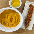 사우나떡볶이 - 동구 동계천로 14 | 사우나떡볶이