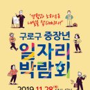 구로-현장-구로-11 이미지